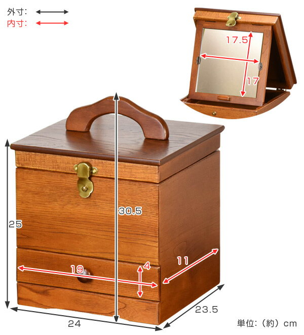 メーキャップミラー 木製 引出し付 あおい 幅24cm （ 送料無料 国産 日本製 ドレッサー 小型 卓上ミラー ） 2