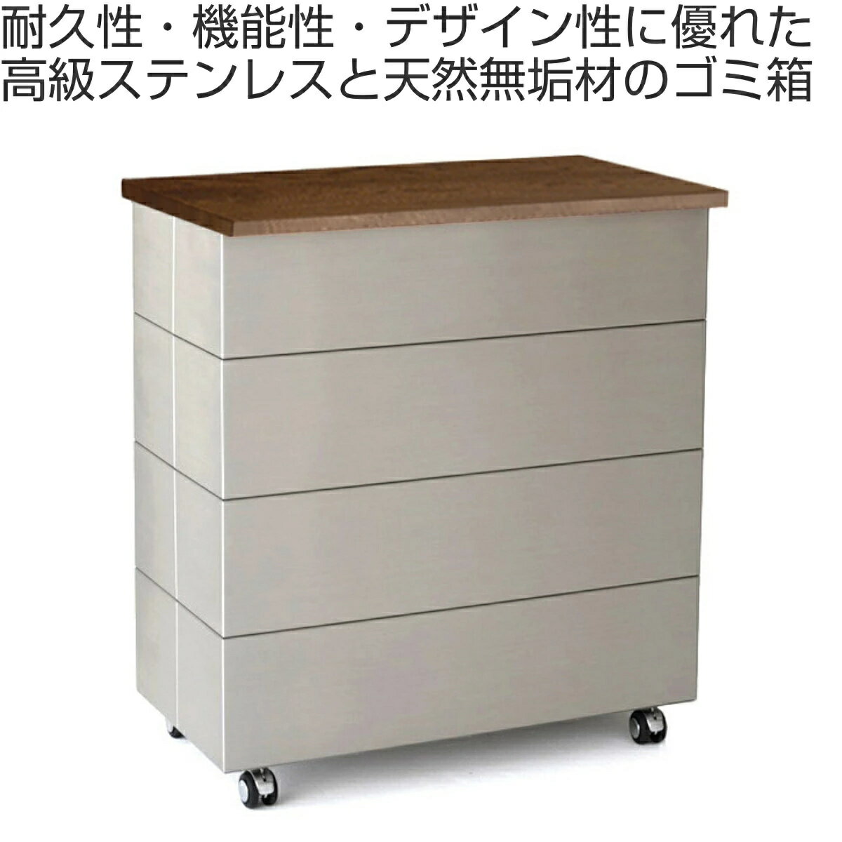 ゴミ箱 90L CUBOID ダブル天然無垢蓋...の紹介画像2