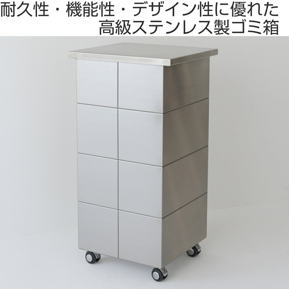 ゴミ箱 45L CUBOID シングル ステンレス蓋 ( KENNER ごみ箱 45リットル papperskorg 大容量 分別 ふた付き 高級 こだわり インテリア おしゃれ インダストリアル シンプル 日本製 ステンレス ) [2]