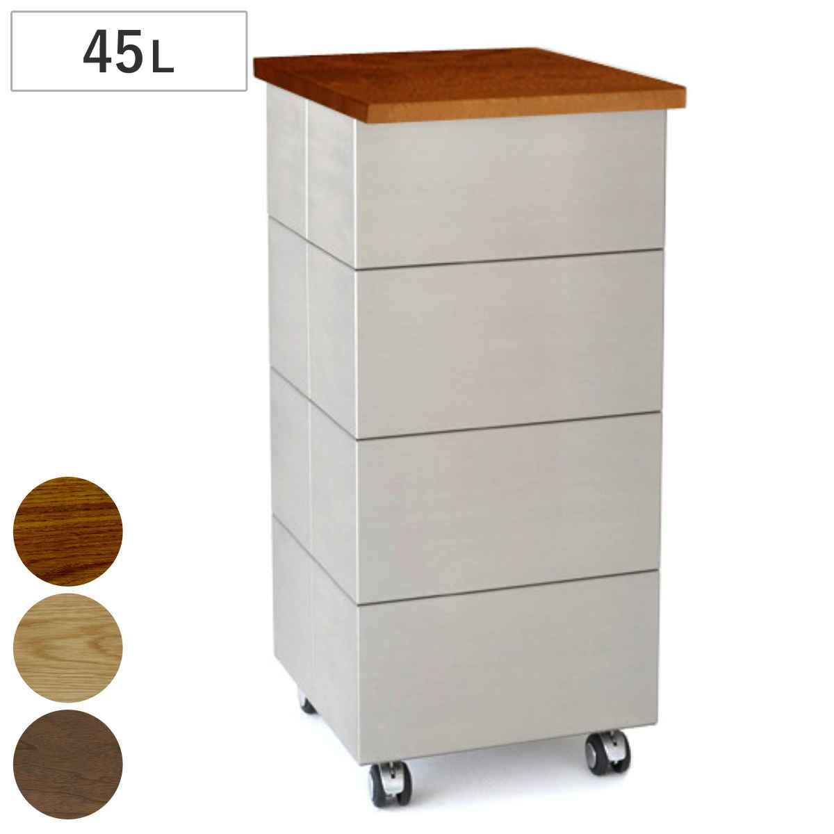 ゴミ箱 45L CUBOID シングル 天然無垢 蓋 ( KENNER ごみ箱 45リットル papperskorg 大容量 分別 ふた付き 高級 こだわり イ...