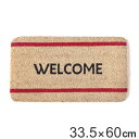 玄関マット 33.5×60cm 厚さ 2cm 屋外兼用 レッドライン ( 屋外 屋内 コイヤーマット エントランスマット ドアマット インテリア 室外 室内 お...