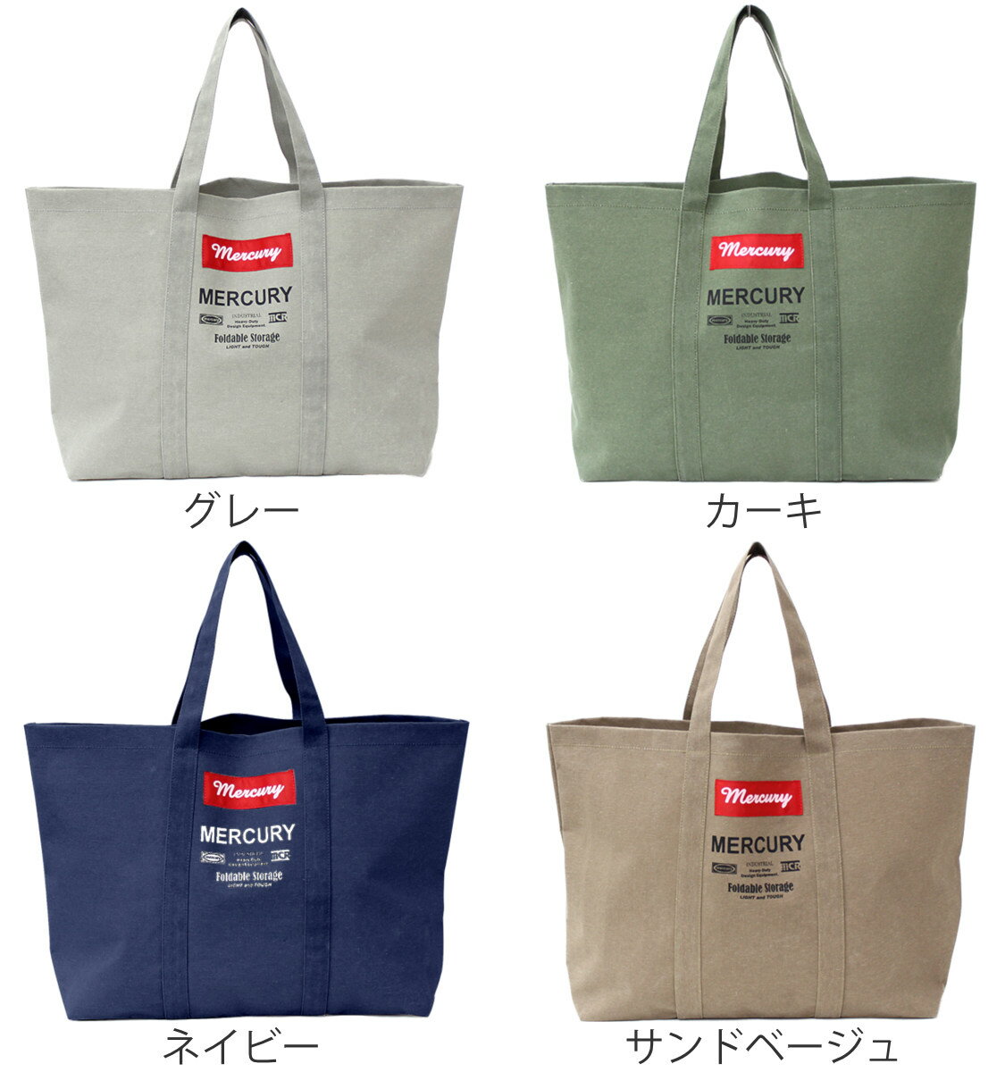 キャンバストートバッグ 幅59×奥行15×高さ55cm グローセリートート （ トートバッ...