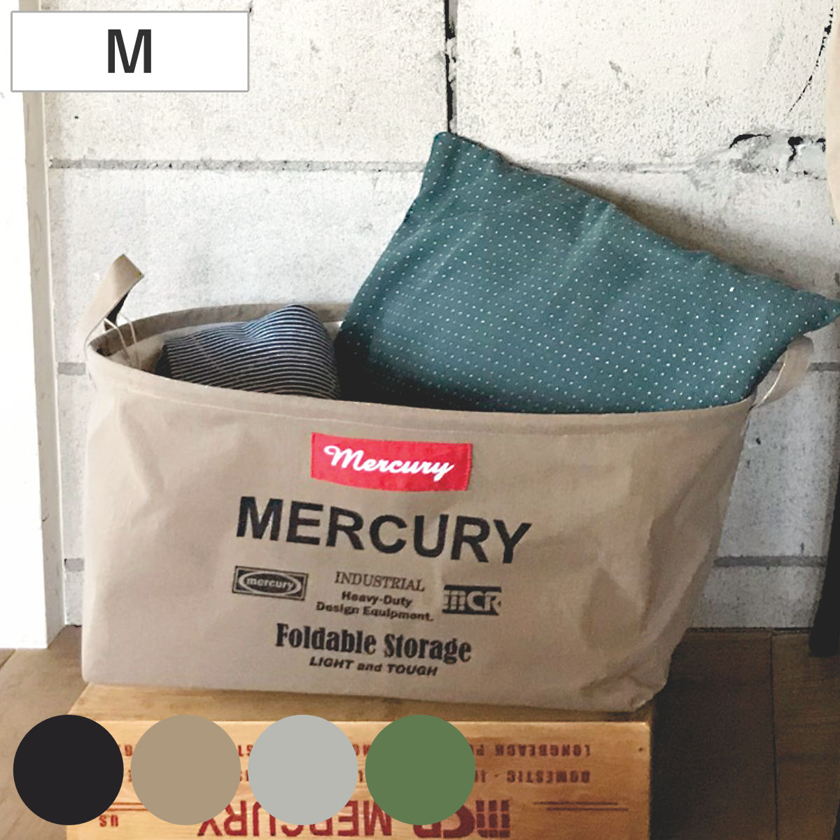 収納ケース 幅43×奥行33×高さ24cm M オーバル マーキュリー ストレージボックス 布 （ 収納ボックス 収納 楕円形 ボックス ケース 持ち手付き 小物 だ円 小物収納 収納用品 おしゃれ ）