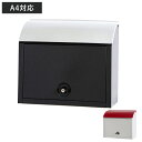 郵便ポスト メール便対応 ポスッち MY-3 WH ホワイト ( 郵便ポスト 大型 ポスト 一戸建て用 荷物受け 鍵付 )