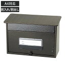 郵便ポスト 郵政型ポスト SGE-82 エンボスブラウン ( ポスト 郵便受け メールボックス 壁付け 壁掛け 新聞入れ )