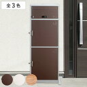 《期間限定キャンペーン》 郵便ポスト 宅配ボックス 一戸建て用 大容量 3段 リシム ( 宅配BOX 戸建 屋外 ポスト メール便 宅配便 ポスト一体型 木目 ...