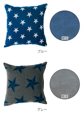 クッションカバー ジーノ スター 45×45cm ( クッション カバー おしゃれ 45×45 45x45 45 45cm 角型 四角 星柄 星 洗える ファスナー インテリア雑貨 日用雑貨 インテリア 雑貨 ブルックリン シック お洒落 インダストリアル )