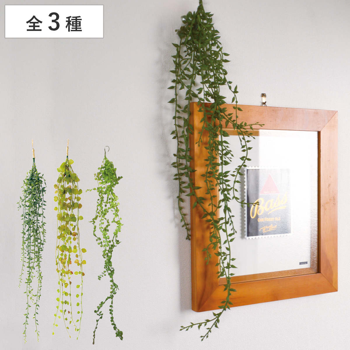 楽天市場】ライティングレール 観葉植物の通販
