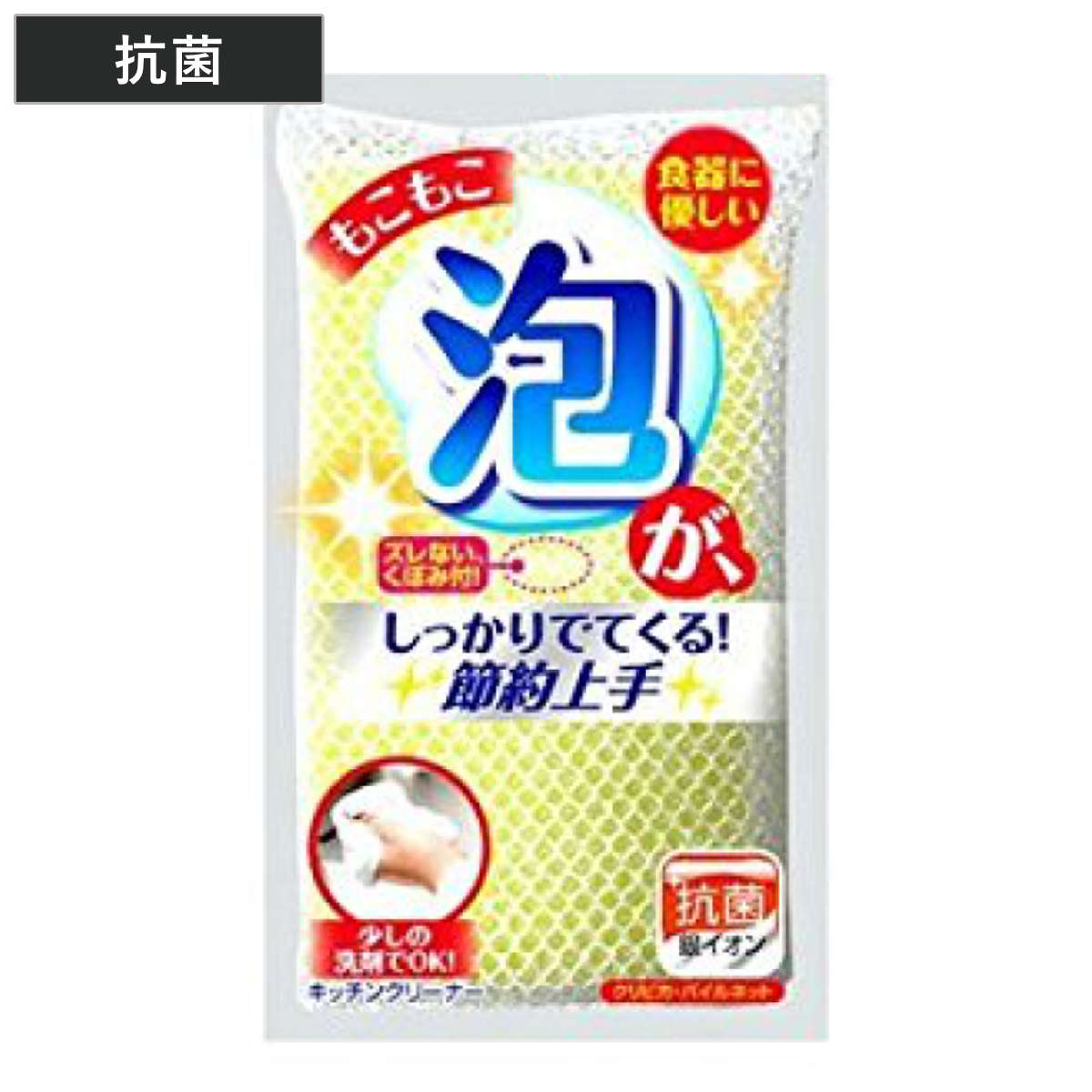 Rakuten - キッチンスポンジ キクロン クリピカ パイルネット 抗菌 （ スポンジ 油汚れ 食器洗い ソフト ネット キッチン 台所スポンジ 食器用スポンジ 食器用 コップ お皿 クリーナー キッチン用スポンジ 食器スポンジ 泡立ち 長持ち ）