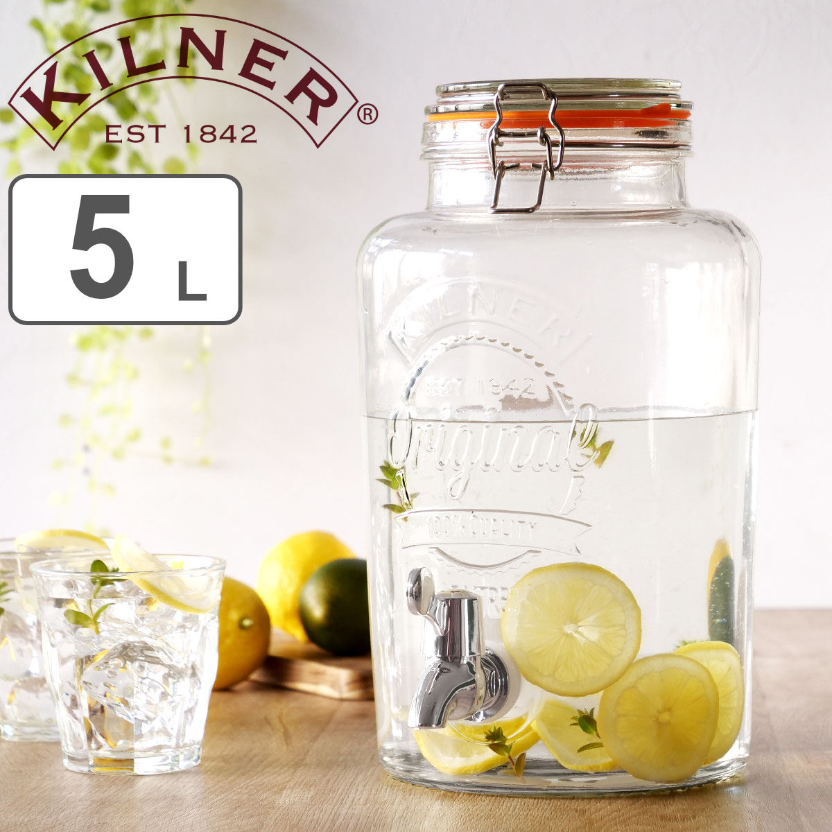 ディスペンサー KILNER DISPENSER 5L （ キルナー ドリンクサーバー ガラス ドリンクディスペンサー 蛇..