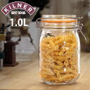 保存容器 KILNER ROUND CLIPTOP JAR 1L （ キルナー クリップトップジャー 保存瓶 ガラス 密閉 食洗機対応 保存 瓶 パッキン付き ガラス容器 食品 ガラス瓶 丸 調味料 密封容器 密閉容器 大きい お菓子 果実酒 梅酒 乾物 ）