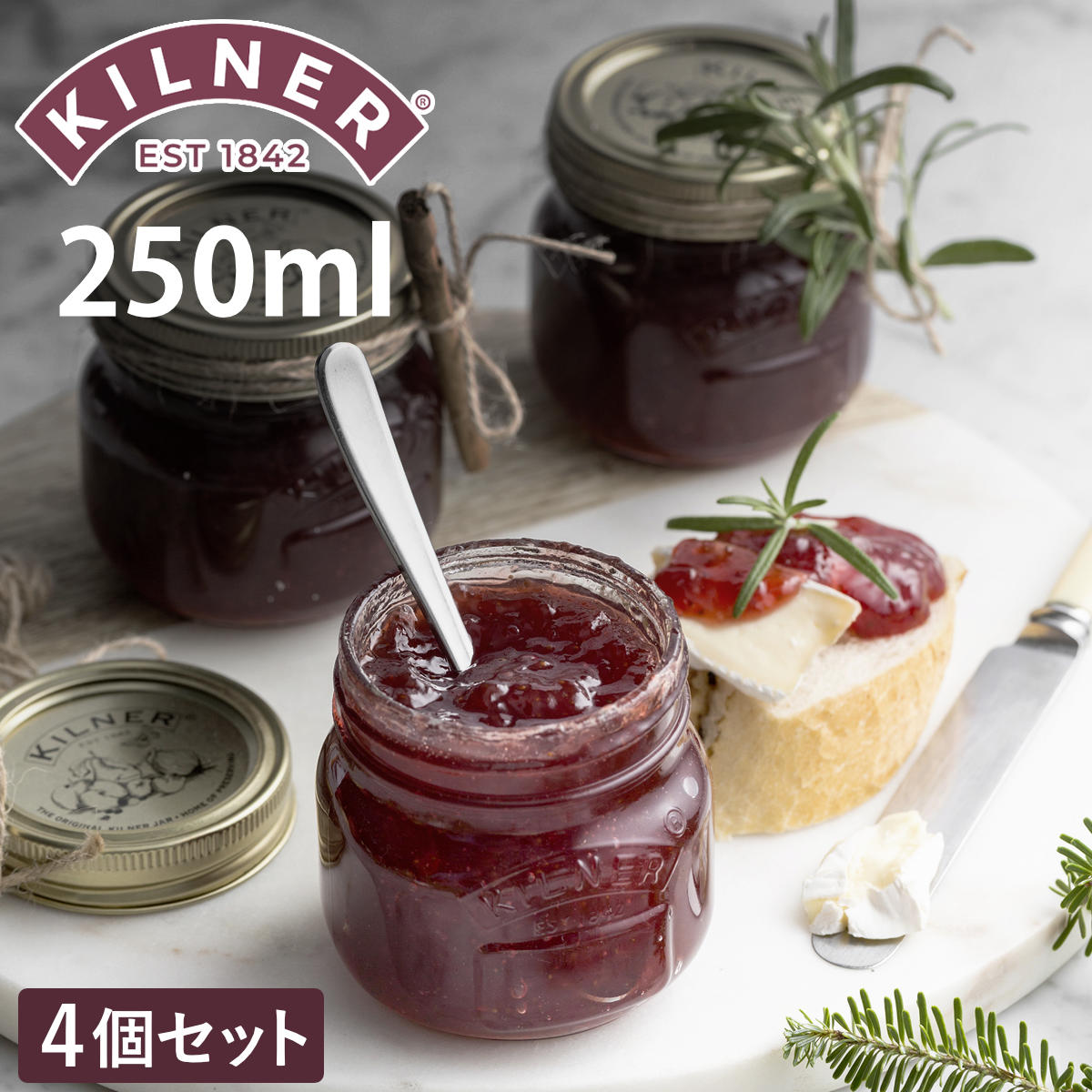 保存瓶 KILNER 4個セット 250ml Preserve Jar （ キルナー ガラス瓶 ガラスガラス瓶 ガラス 密閉 食洗機対応 二重フタ式 保存 食品 プリザーブジャー 密封容器 ジャム ピクルス 漬物 調味料 ）