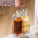 調味料入れ KILNER 300ml 2本セット Oil Bottles & Metal Rack ( キルナー 調味料ボトル オイルボトル ビネガーボトル ヴ...