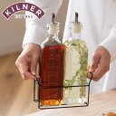 調味料入れ KILNER 600ml 2本セット Oil Bottles & Metal Rack ( キルナー 調味料ボトル オイルボトル ビネガーボトル ヴ...