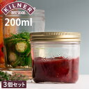 保存瓶 KILNER 3個セット 200ml Wide Mouth Preserve Jar ( キルナー 保存瓶 食洗機対応 保存 瓶 ガラス ガラス容器 キ...