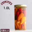 保存瓶 KILNER 4個セット 1L Wide Mouth Preserve Jar ( キルナー 保存瓶 食洗機対応 保存 瓶 ガラス ガラス容器 キャニス...