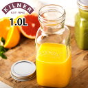ピッチャー KILNER 1L JUICE BOTTLE ( キルナー ボトル ジュースボトル 保存瓶 食洗機対応 ガラス瓶 冷水筒 1000ml ガラス保存瓶 ガラスボトル 四角 ジュース ドリンク 麦茶 冷水ポット 水差し おしゃれ )