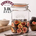 保存瓶 KILNER 3L Clip Top Square Jar ( キルナー ガラス瓶 ガラス保存瓶 ガラス 密閉 食洗機対応 保存 瓶 食品 クリップトッ...