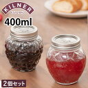 保存瓶 2個セット Kilner キルナー 400ml Fruit Preserve Jar ( プリザーブジャー 保存ビン 食洗機対応 保存 瓶 ガラス ガラス容器 ジャム瓶 食品 調味料 密封容器 ジャム お菓子 乾物 小物入れ デザートカップ おしゃれ )
