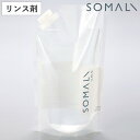 ベビーソープ そまり SOMALI 洗剤 衣類のリンス剤 詰替用 1L （ 洗濯用洗剤 洗濯用品 せっけん 石けん 石鹸 天然 日本製 オーガニック 自然 エコ 植物オイル 赤ちゃん ギフト ）