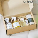 洗剤セット SOMALI そまり ギフトH 水回り 3点セット ( ギフトセット 台所用石けん トイレクリーナー バスクリーナー クロススポンジ 2枚 天然由来...