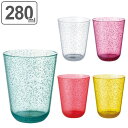 キントー KINTO タンブラー BUBBLES バブルズ 280ml ( コップ カップ プラスチック製 プラコップ マグ 食器 )