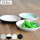 KINTO キントー RIM プレート 115mm ( 11.5cm RIM 磁器 小皿 磁器製 お皿 取り皿 和食器 洋食器 食洗機対応 電子レンジ対応 醤油皿 取皿 )