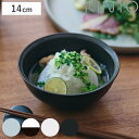 KINTO キントー RIM ボウル 140mm ( 14cm 磁器 汁椀 お碗 取り皿 深皿 小皿 食洗機対応 洋食器 電子レンジ対応 和食器 取り鉢 サラダ...