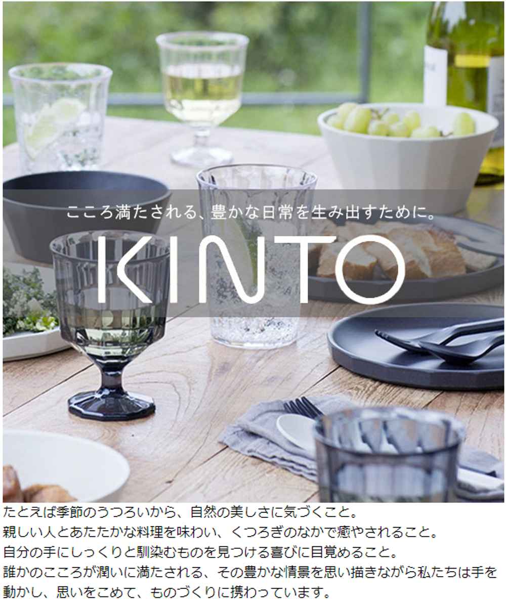 KINTO ����ȡ� NEST ���ڥ����������å� S �� �ͥ��� ���å� ���� 5cm ���� �������б� �Żҥ���б� �ۥ磻�� ������ �ǥ��åץ����� �ߥ륯�ԥå��㡼 ������ �ͥ��� ���ڥ������� ��