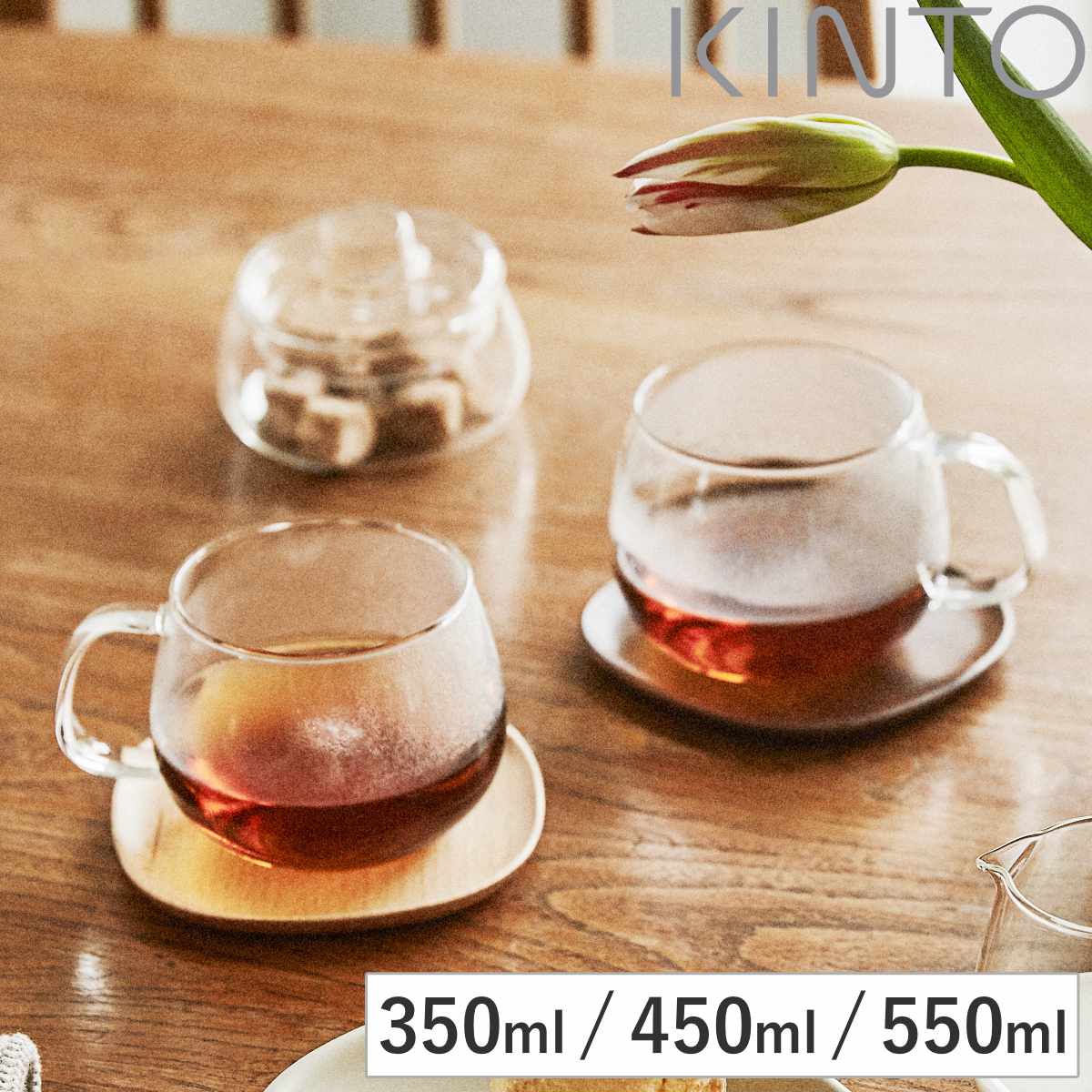 キントー カップ UNITEA ユニティ ガラス 350ml S 450ml M 550ml L ( KINTO コップ 食洗機対応 ティーウェア 耐熱ガラス ...
