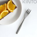 KINTO キントー ヒメフォーク 14cm HIBI ステンレス ( フォーク 洋食器 カトラリー スイーツ ケーキ デザート おしゃれ シンプル ステンレス...