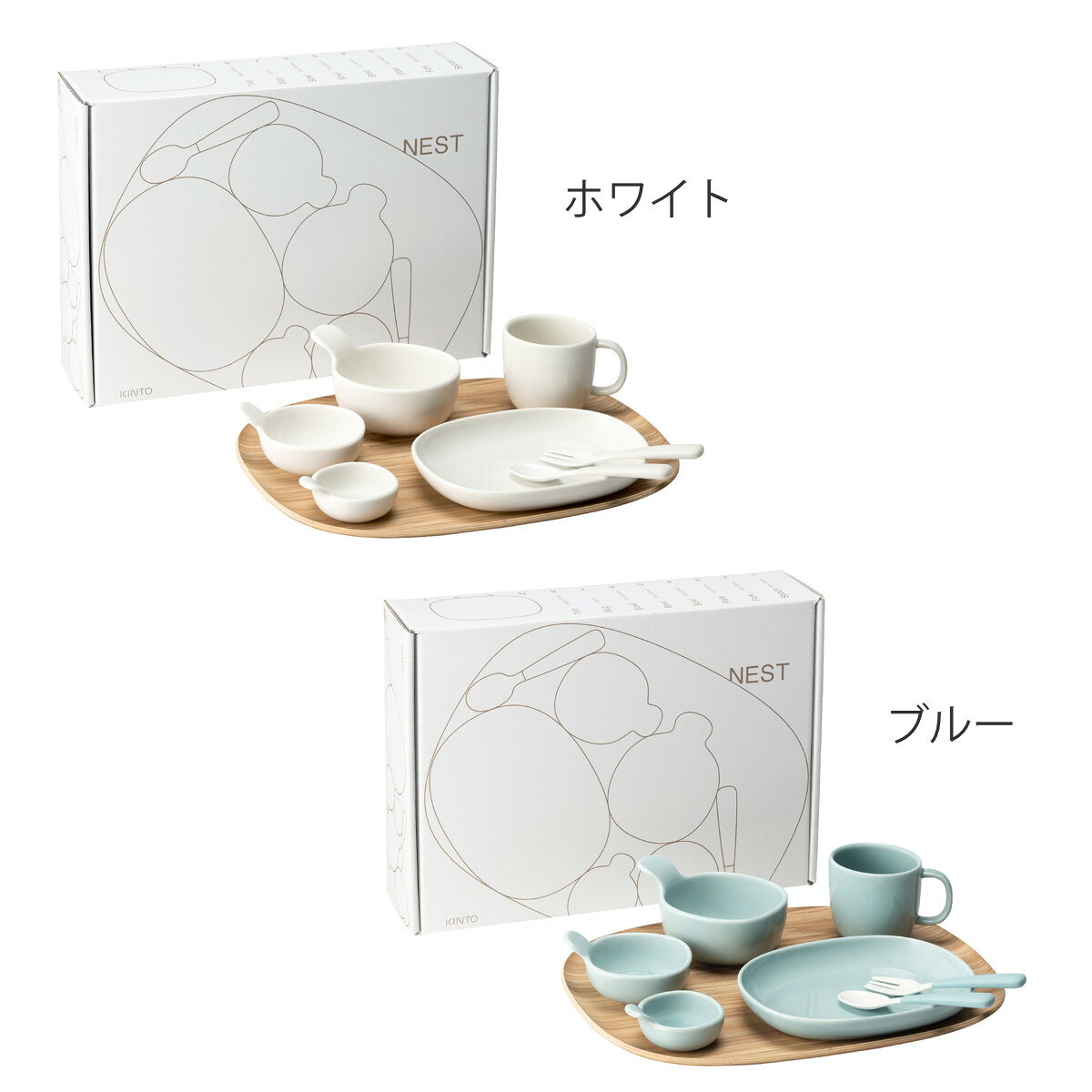 KINTO ����ȡ� NEST 8pcs ���å� �� �Żҥ���б� �������б� Υ���� �Ҷ� ���å� ������ �ܥ��� �ץ졼�� �ޥ� �ޥ����å� ���ס��� �ե����� �ȥ쥤 �ȥ졼 ������� ��