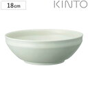 KINTO キントー LIN ボウル 180mm ( 18cm 器 磁器 日本製 電子レンジ対応 食洗機対応 波佐見焼 サラダボウル 煮込み料理 丈夫 シンプル 普段使い 日常 おしゃれ )