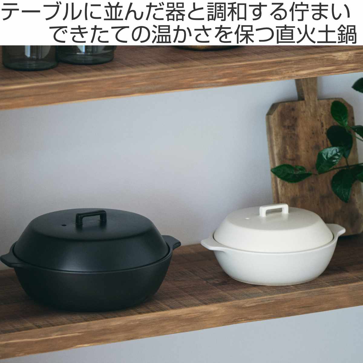 キントー 土鍋 KAKOMI カコミ 直火 陶...の紹介画像2