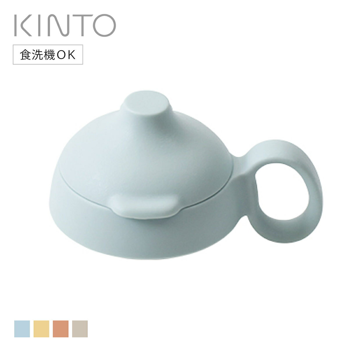 KINTO ����ȡ� BONBO ���ȥ����ޥ� �� 260ml �� �ѡ��� ���� �ؤ��� �ե� �ؤ��ե� �Τ� �ؤ� ͽ�� �㤤�ؤ� ������...