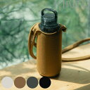 KINTO キントー FUTO ボトルスリングバッグ ( ボトルケース 日本製 洗える 洗濯 おしゃれ かわいい ショルダー WATER BOTTLE 500ml 対応 マグボトルカバー ペットボトルホルダー ペットボトルケース ポーチ 水筒 カバー )