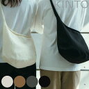 KINTO キントー FUTO スリングバッグ ( バッグ バック かばん カバン ショルダーバッグ ショルダー 日本製 洗える 洗濯 おしゃれ かわいい メンズ レディース 男女兼用 お出かけ 軽い たためる シンプル )