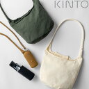 KINTO キントー FUTO ボトルリストバッグ ボトルスリングバッグ スリングバッグ ( ボトルケース バッグ 日本製 洗える 洗濯 ショルダー おしゃれ かわいい WATER BOTTLE 500ml 対応 ペットボトルケース メンズ レディース 男女兼用 )