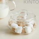 KINTO キントー UNITEA シュガーポット ( ユニティ 食洗機対応 電子レンジ対応 ガムシロ入れ 容器 ガラス製 ミルク キッチン小物 カフェ雑貨 ふ...