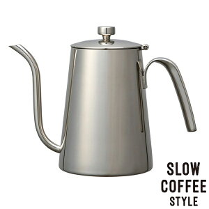 キントー　KINTO　ケトル　SLOW COFFEE STYLE　ステンレス製　900ml （ 送料無料 ステンレスケトル ドリップケトル コーヒーケトル 食洗機対応　ヤカン　やかん　薬缶　細口　ドリップポット　コーヒーポット　コーヒーグッズ　ギフト ）