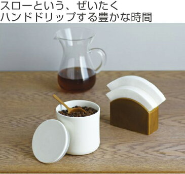 キントー　KINTO　保存容器　SLOW COFFEE STYLE　コーヒーキャニスター　200g　磁器製 （ キャニスター キッチン用品 コーヒー保存容器 コーヒーウェア キッチンツール キッチン用品 コーヒー豆 ）