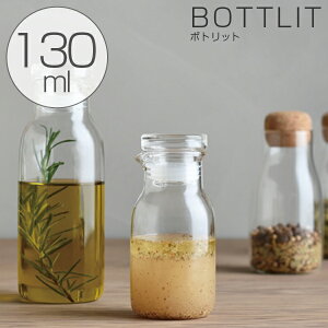 キントー KINTO 保存容器 ドレッシングボトル BOTTLIT ボトリット 130ml ガラス製 ( シーズニングボトル ガラス保存容器 ガラス瓶 耐熱ガラス ボトル型 保存ビン 瓶 キッチン用品 キッチン雑貨 電子レンジ対応 食洗機対応 )