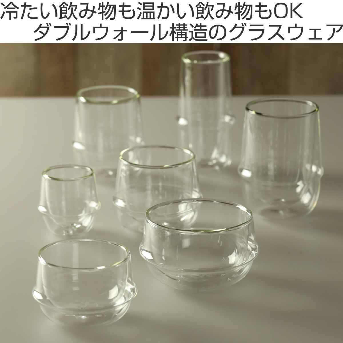 KINTO キントー KRONOS ダブルウォール ワイングラス 250ml 同色2個セット （ 二重構造 保温 ガラス 食洗機対応 電子レンジ対応 コップ グラス 保冷 カップ 食器 カップ 洋食器 デザートカップ デザート ワイン ） livingut-10118851 リビングート 楽天市場店 サンプル画像2