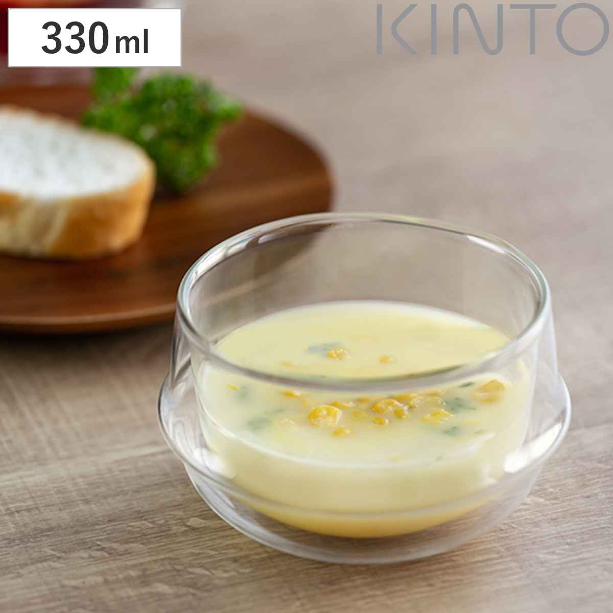 キントー 食器 キントー KINTO スープカップ 330ml KRONOS ダブルウォール 二重構造 保温 ガラス製 （ コップ グラス 保冷 電子レンジ対応 食器 食洗機対応 カップ スープボウル 洋食器 デザートカップ デザート ガラス ）