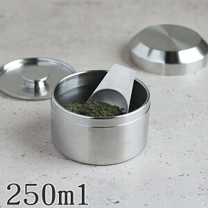 キントー KINTO キャニスター 250ml LEAVES TO TEA 茶筒 ステンレス ( 密閉 保存容器 茶葉 おしゃれ お茶缶 かわいい お茶 緑茶 紅茶 コーヒー 茶葉容器 ミニ ステンレス製 )