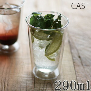 キントー KINTO カクテルグラス 290ml CAST ダブルウォール コップ ガラス おしゃれ ( ガラスコップ カップ グラス 耐熱ガラス ガラスタンブラー 二重構造 ホット コールド 食洗機対応 電子レンジ対応 食器 ガラス食器 )