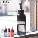 キントー KINTO 水筒 WORKOUT BOTTLE 4