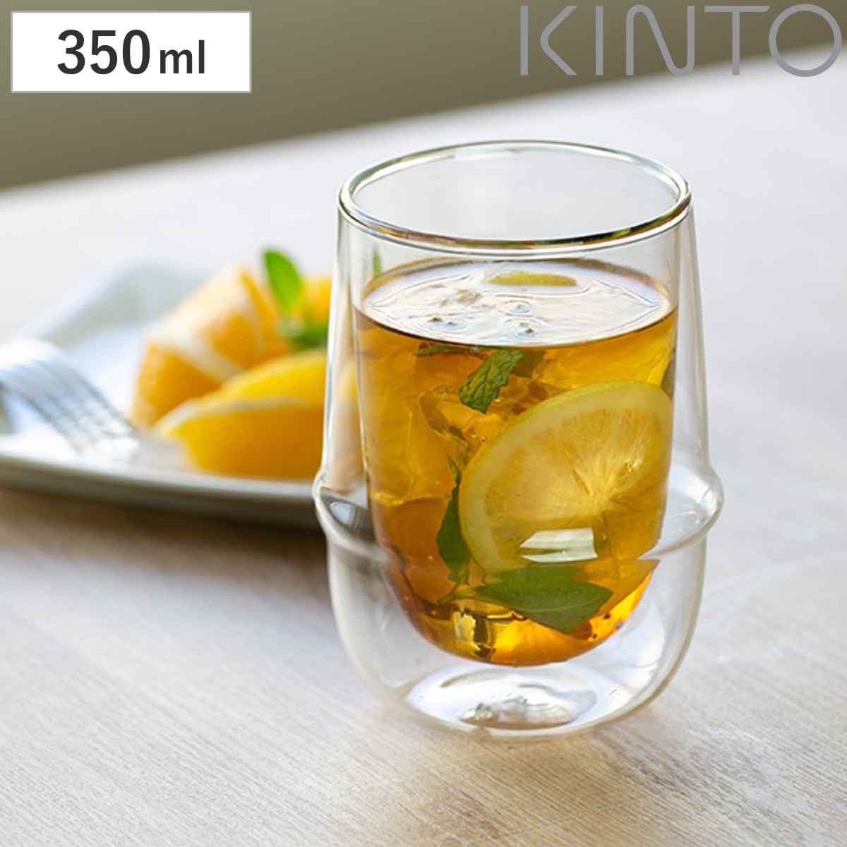 キントー KINTO アイスティーグラス 350ml KRONOS ダブルウォール