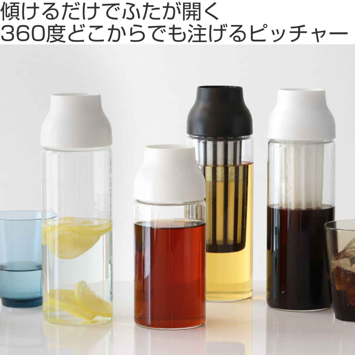 KINTO キントー CAPSULE コールドブリューカラフェ 1L （ カプセル 冷水筒 ピッチ...