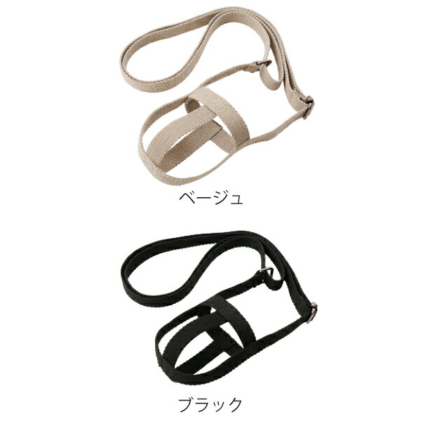 KINTO キントー タンブラーストラップ 70mm （ マグボトル用 プレイタンブラー300m...